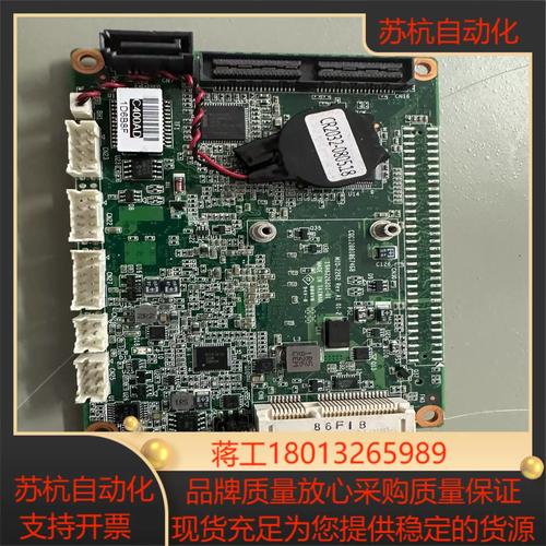 數(shù)控系統(tǒng)工控機維修: 專家指南